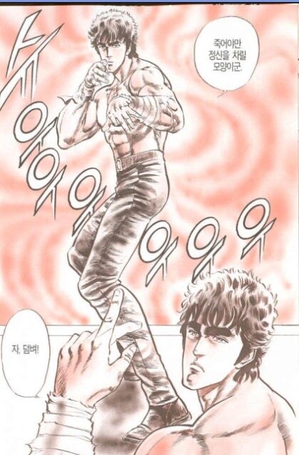 ※명언같지만 망언입니다._2.jpg