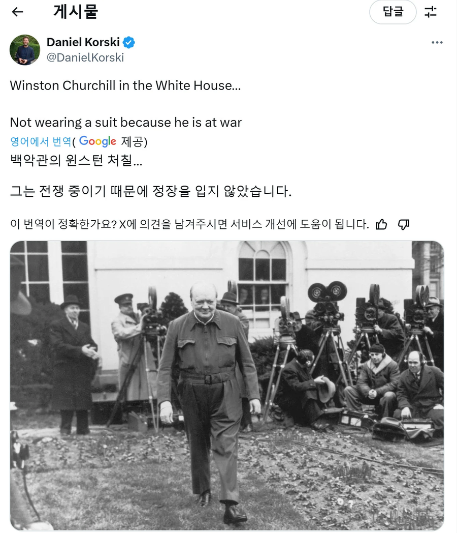 ???: 넌 왜 백악관에 와서 정장을 안입는거임? 집에 정장이 없음?_1.webp