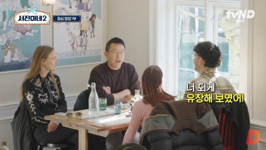 한국계 미국인이 겪은 모국음식의 위상변화_3.jpg