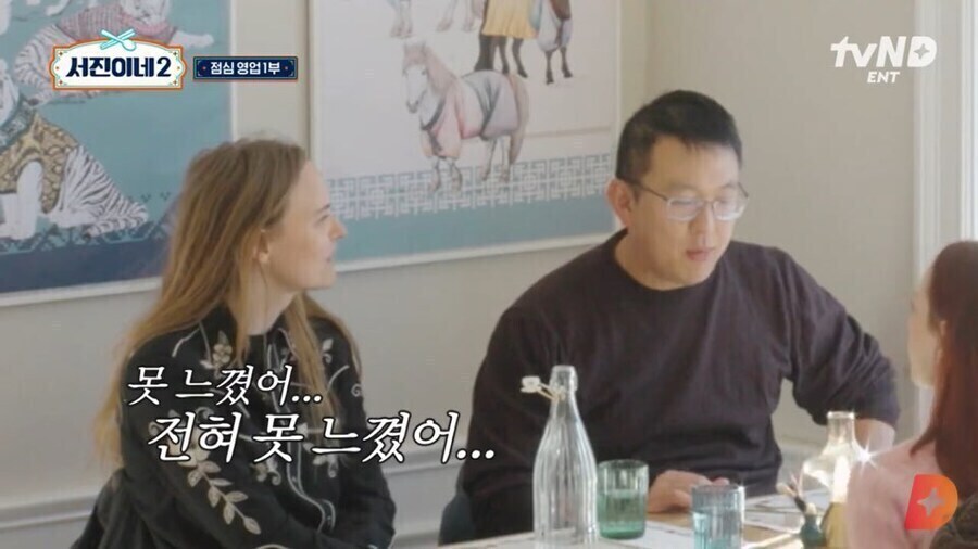 한국계 미국인이 겪은 모국음식의 위상변화_5.jpg