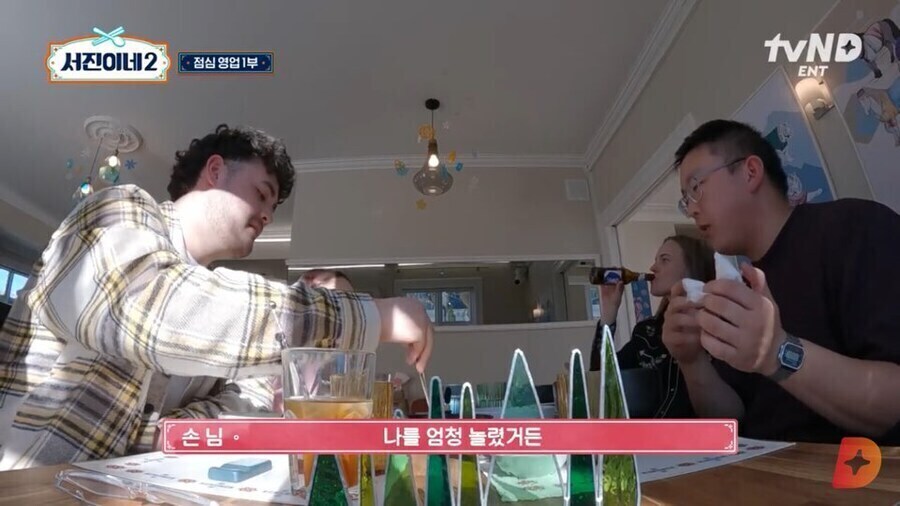 한국계 미국인이 겪은 모국음식의 위상변화_8.jpg