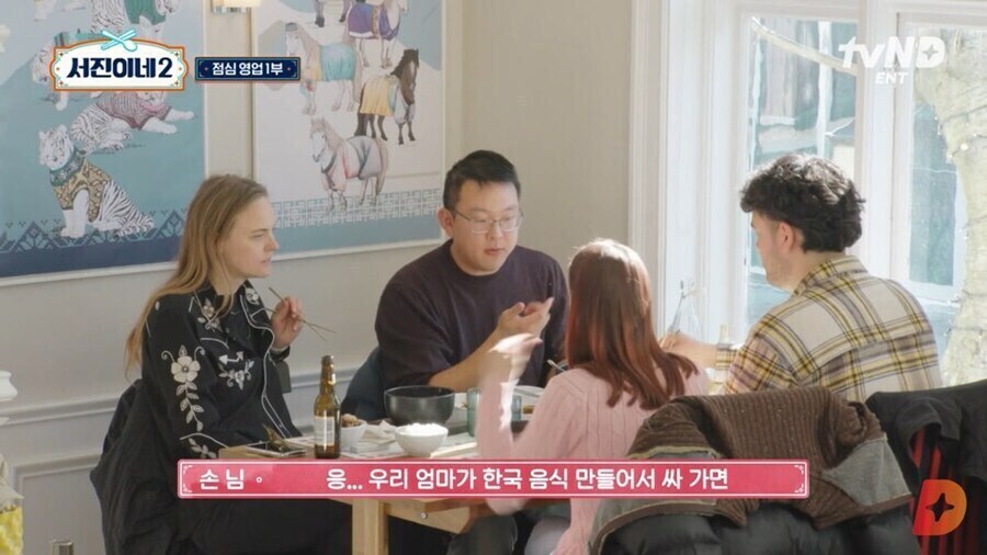 한국계 미국인이 겪은 모국음식의 위상변화_10.jpg