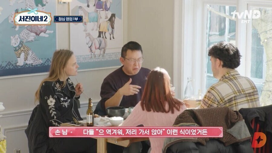 한국계 미국인이 겪은 모국음식의 위상변화_11.jpg