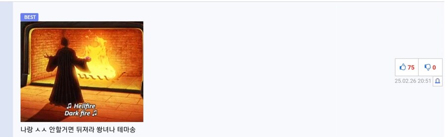 [노틀담의 꼽추] "저년이 먼저 유혹했어" 주제가 특_3.jpg