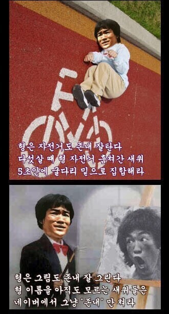 싱하형 이야기.singha_3.jpg
