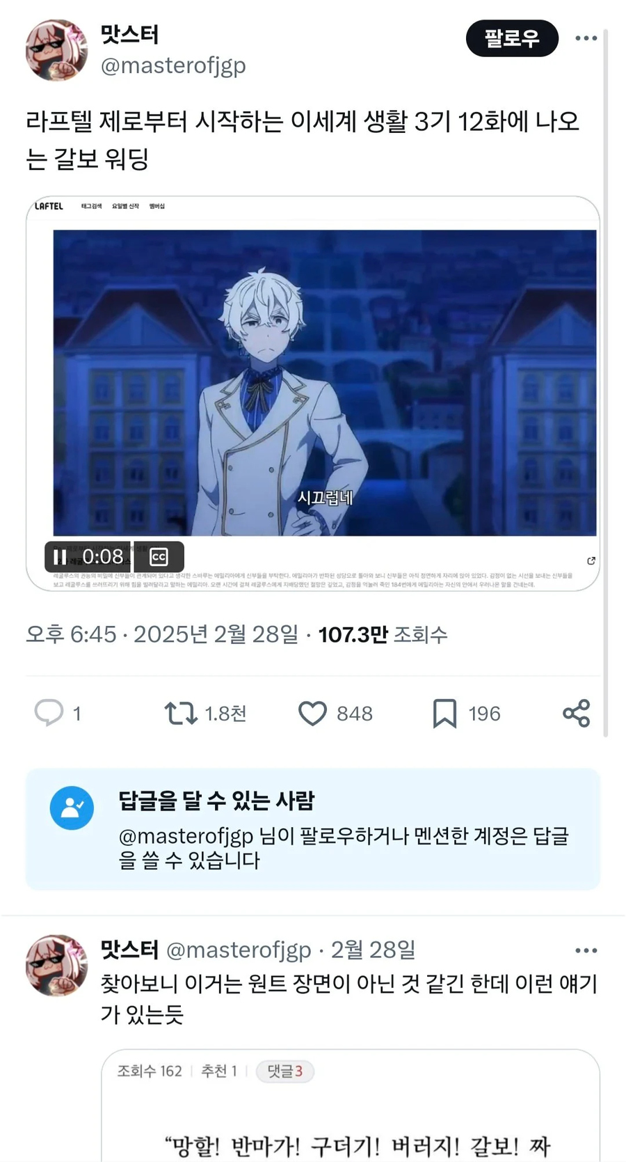 베스트 갈색 보지 매니아 근황_1.webp