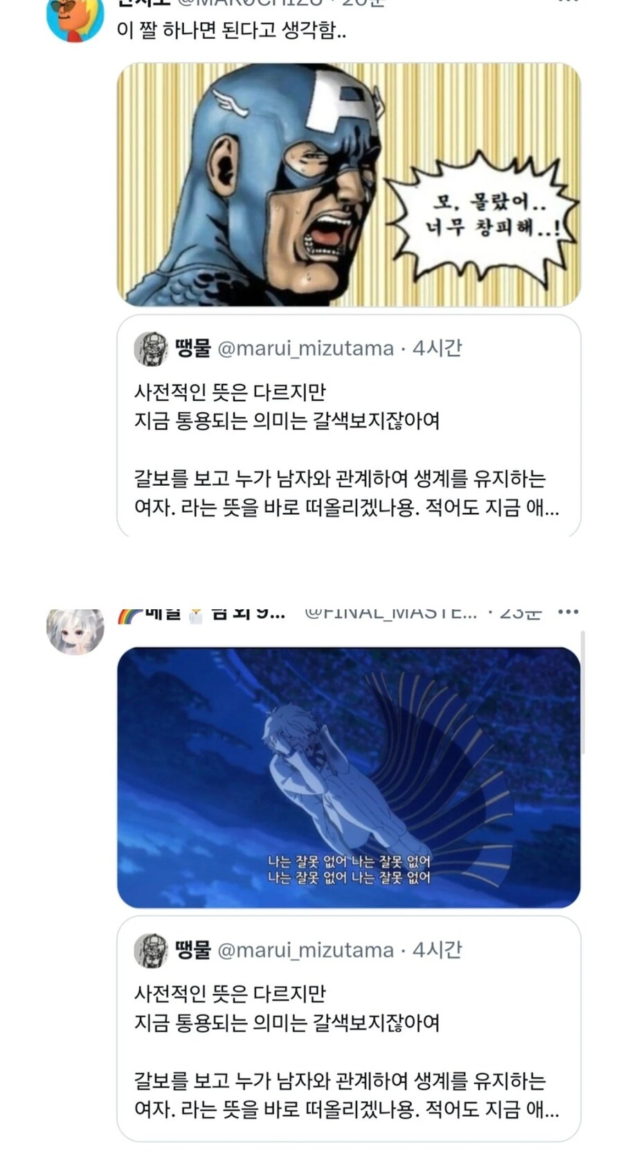 베스트 갈색 보지 매니아 근황_3.jpg