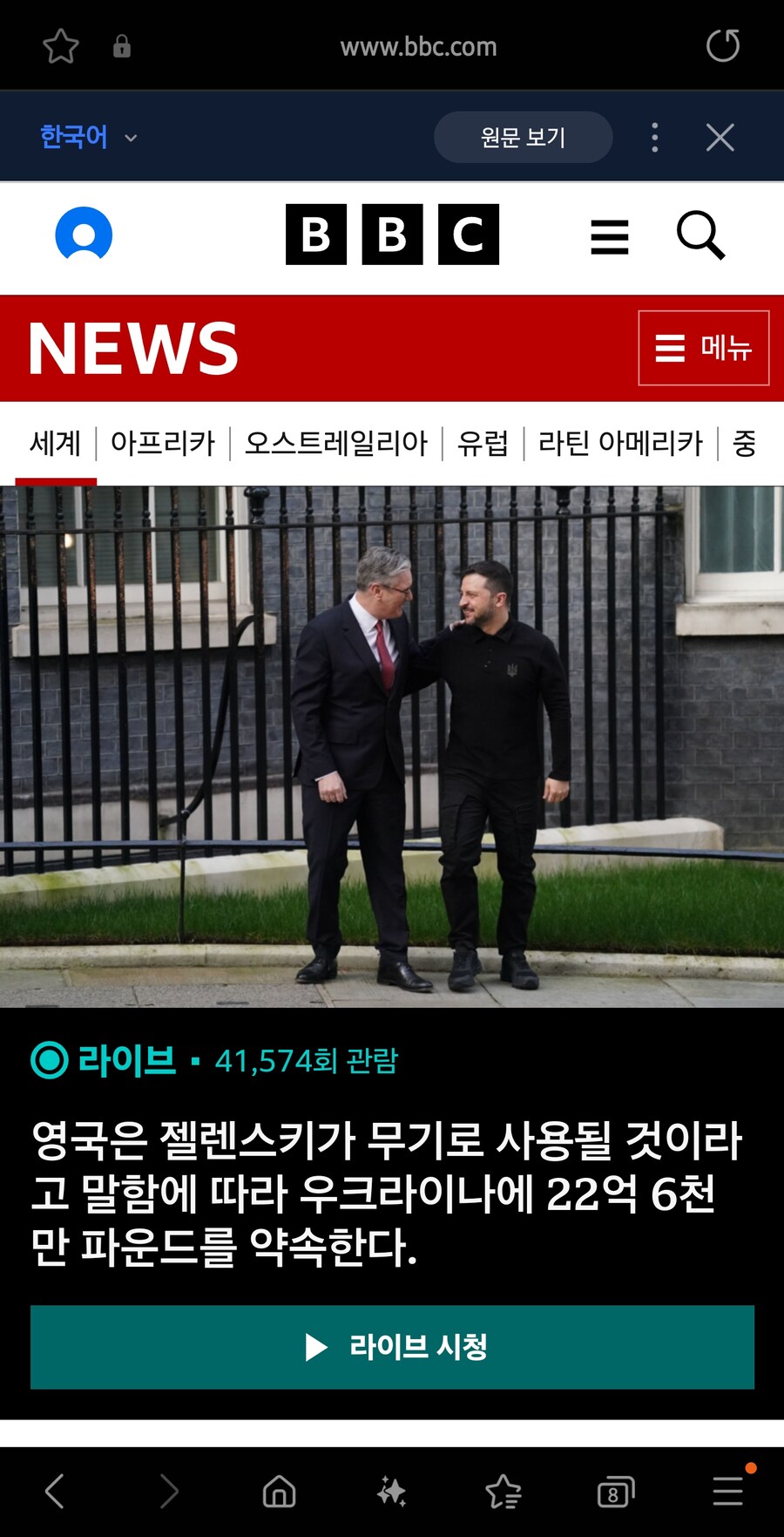 영국이 우크라이나에 새로 22억 파운드 지원을 약속_1.jpg