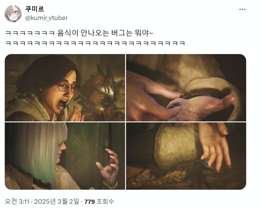 몬헌에 구현된 바키식 식사.jpg_1.png