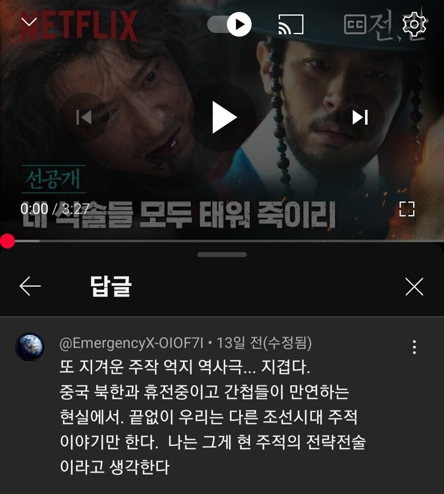 이젠 영화계까지 움직이는 간첩들_1.jpg