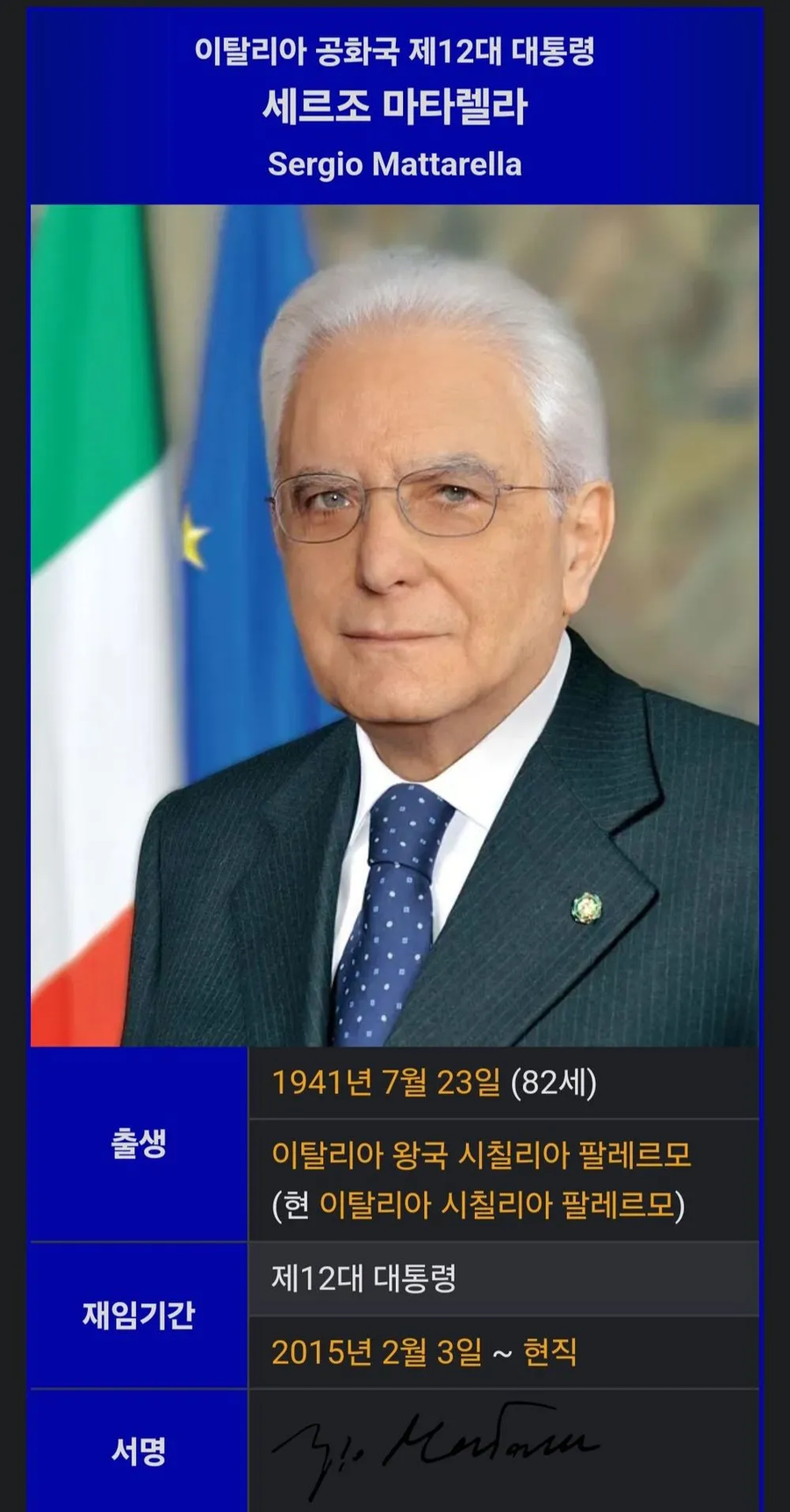 탈주 실패한 주딱_1.webp