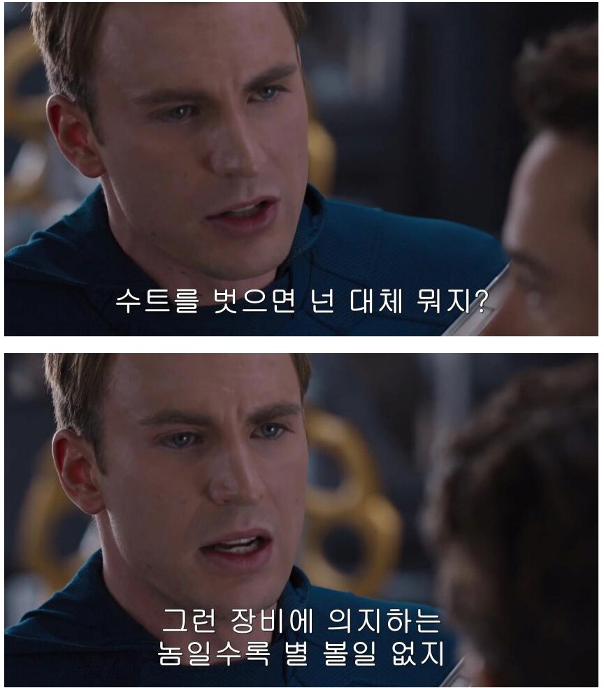 MCU)슈트없는 아이언맨의 신체능력 수준_7.png