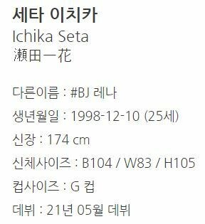 '아프리카TV' 출신 AV 여배우.jpg_5.jpg