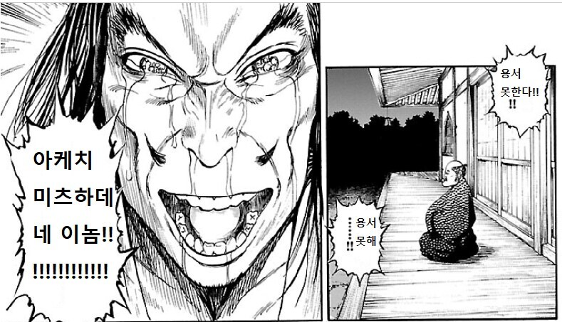 주군이 죽었을 경우 충성스러운 충신의 슬픈표정_2.jpg