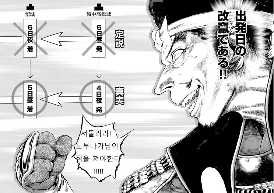 주군이 죽었을 경우 충성스러운 충신의 슬픈표정_3.jpg