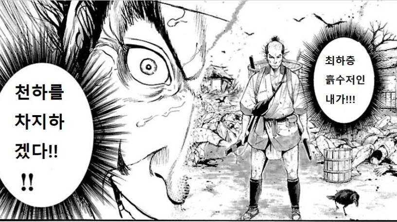 주군이 죽었을 경우 충성스러운 충신의 슬픈표정_6.jpg