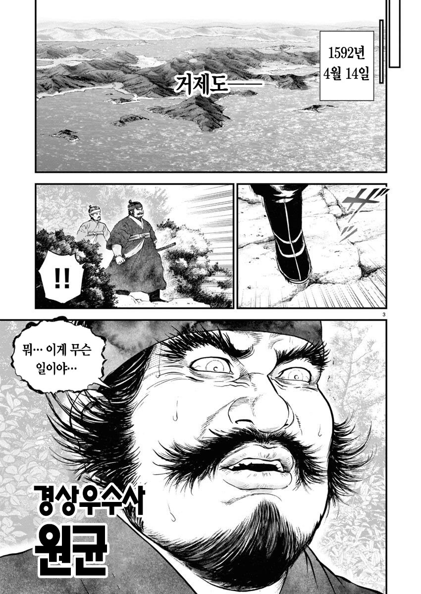 일본 만화에서도 묘사되는 한결같은 개시키_1.jpg