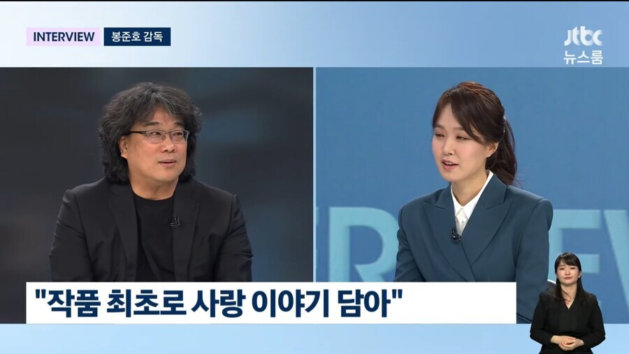 미키17) 봉감독이.. 러브스토리?!_1.jpg