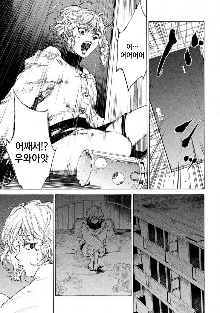 연쇄살인마를 잔혹히 죽이는 만화_26.png