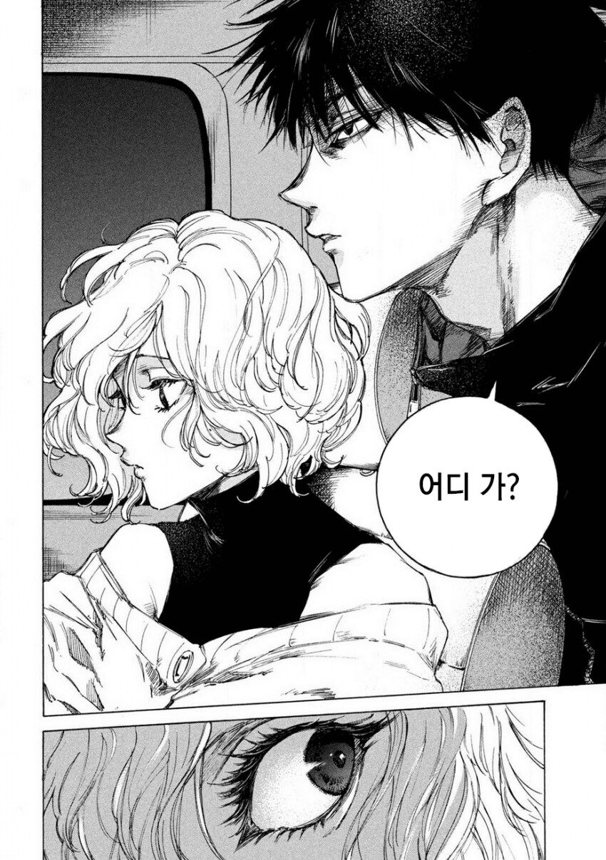 연쇄살인마를 잔혹히 죽이는 만화_29.png