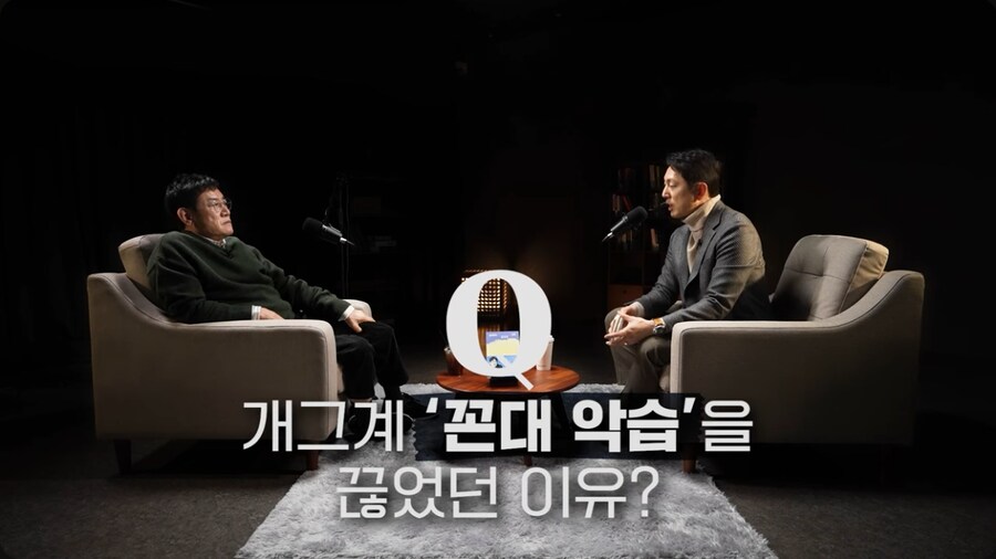 이경규가 개그맨 군기문화에 대해 야단을 친 이유_1.png