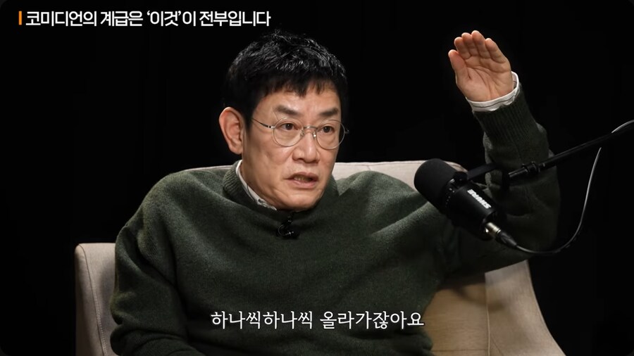 이경규가 개그맨 군기문화에 대해 야단을 친 이유_5.png