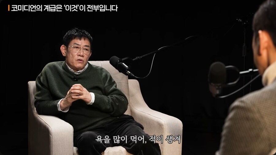 이경규가 개그맨 군기문화에 대해 야단을 친 이유_14.png