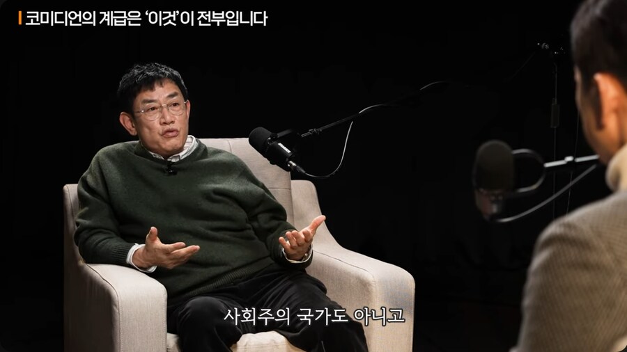 이경규가 개그맨 군기문화에 대해 야단을 친 이유_19.png