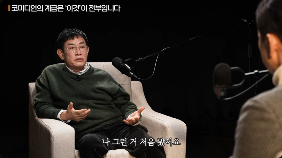 이경규가 개그맨 군기문화에 대해 야단을 친 이유_20.png