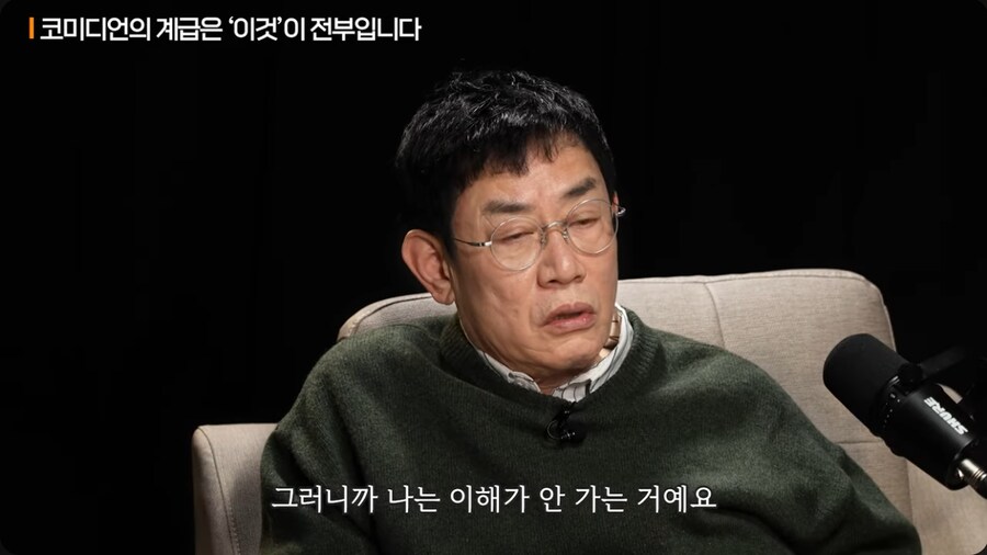 이경규가 개그맨 군기문화에 대해 야단을 친 이유_22.png