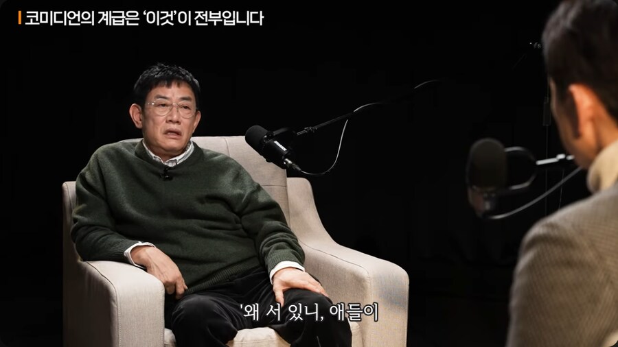이경규가 개그맨 군기문화에 대해 야단을 친 이유_28.png