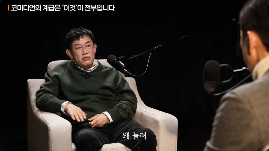 이경규가 개그맨 군기문화에 대해 야단을 친 이유_45.png