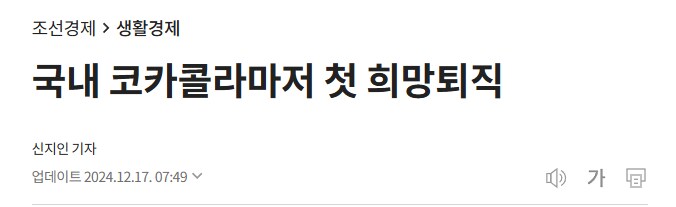 제로펩시의 나비효과_2.png