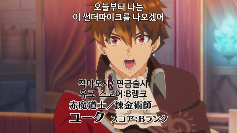 부당한 대우를 받고 파티에서 탈퇴한 서포터_1.jpg