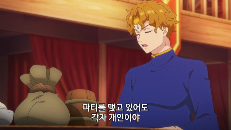 부당한 대우를 받고 파티에서 탈퇴한 서포터_8.jpg