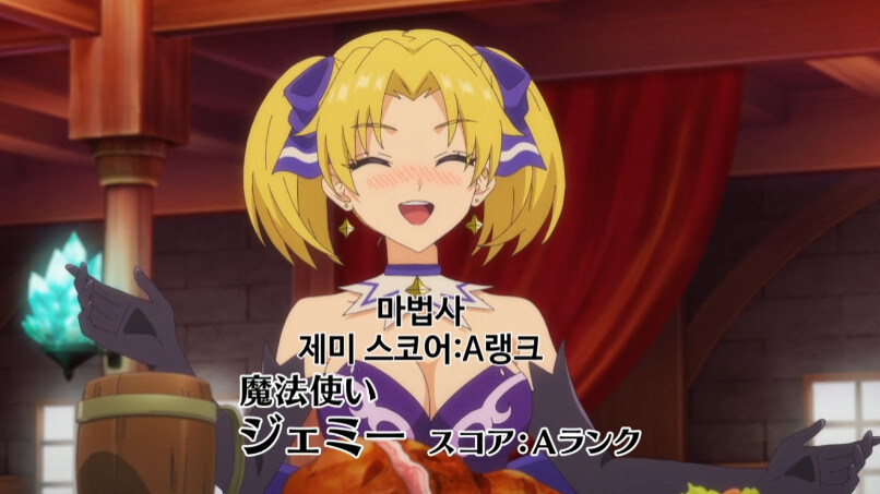 부당한 대우를 받고 파티에서 탈퇴한 서포터_15.jpg