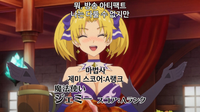 부당한 대우를 받고 파티에서 탈퇴한 서포터_16.jpg