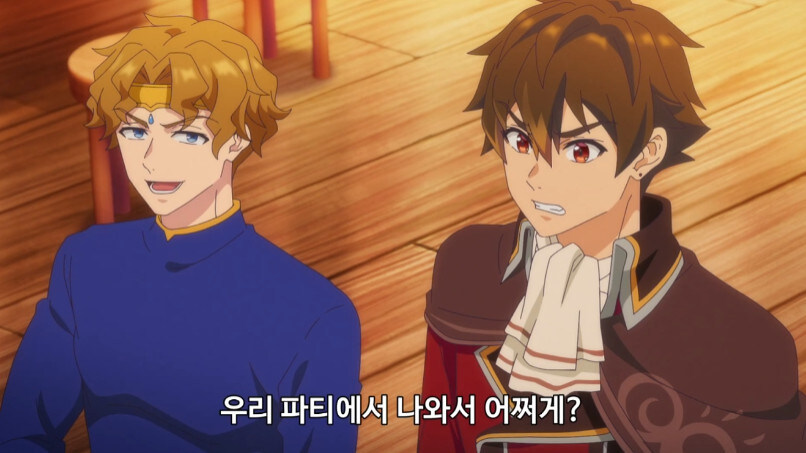 부당한 대우를 받고 파티에서 탈퇴한 서포터_23.jpg