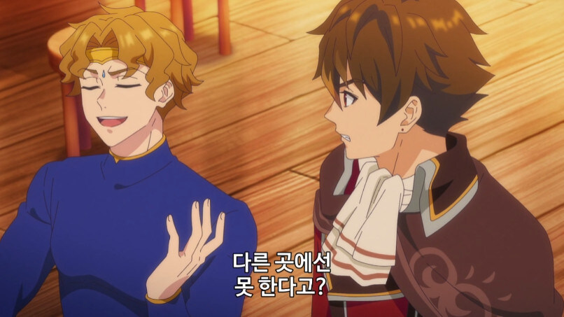 부당한 대우를 받고 파티에서 탈퇴한 서포터_24.jpg