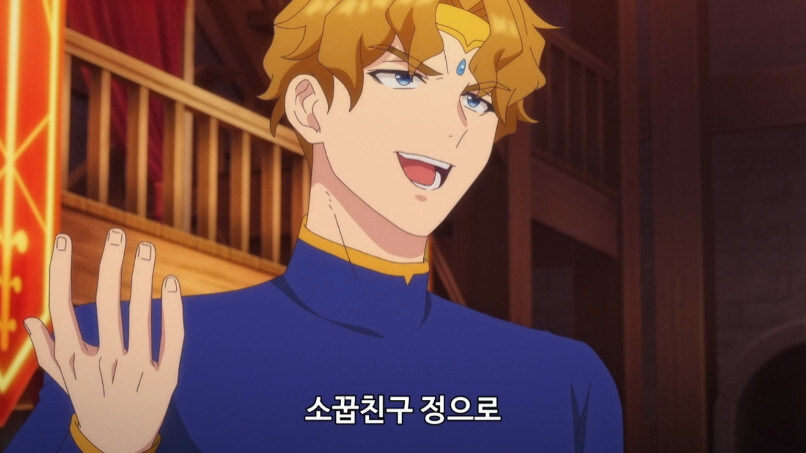 부당한 대우를 받고 파티에서 탈퇴한 서포터_25.jpg