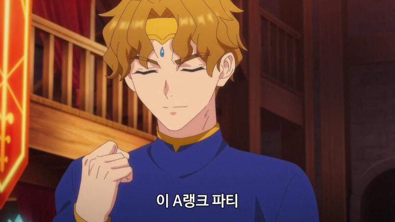 부당한 대우를 받고 파티에서 탈퇴한 서포터_27.jpg