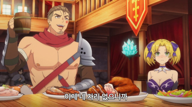 부당한 대우를 받고 파티에서 탈퇴한 서포터_37.jpg