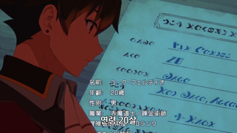 부당한 대우를 받고 파티에서 탈퇴한 서포터_49.jpg