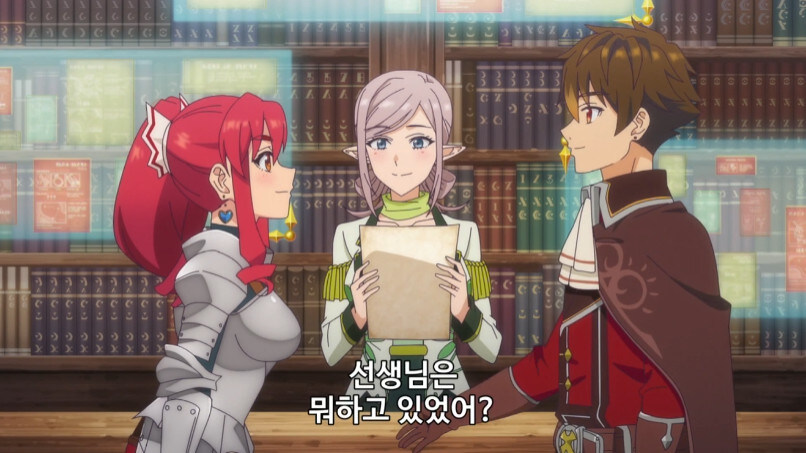 부당한 대우를 받고 파티에서 탈퇴한 서포터_54.jpg