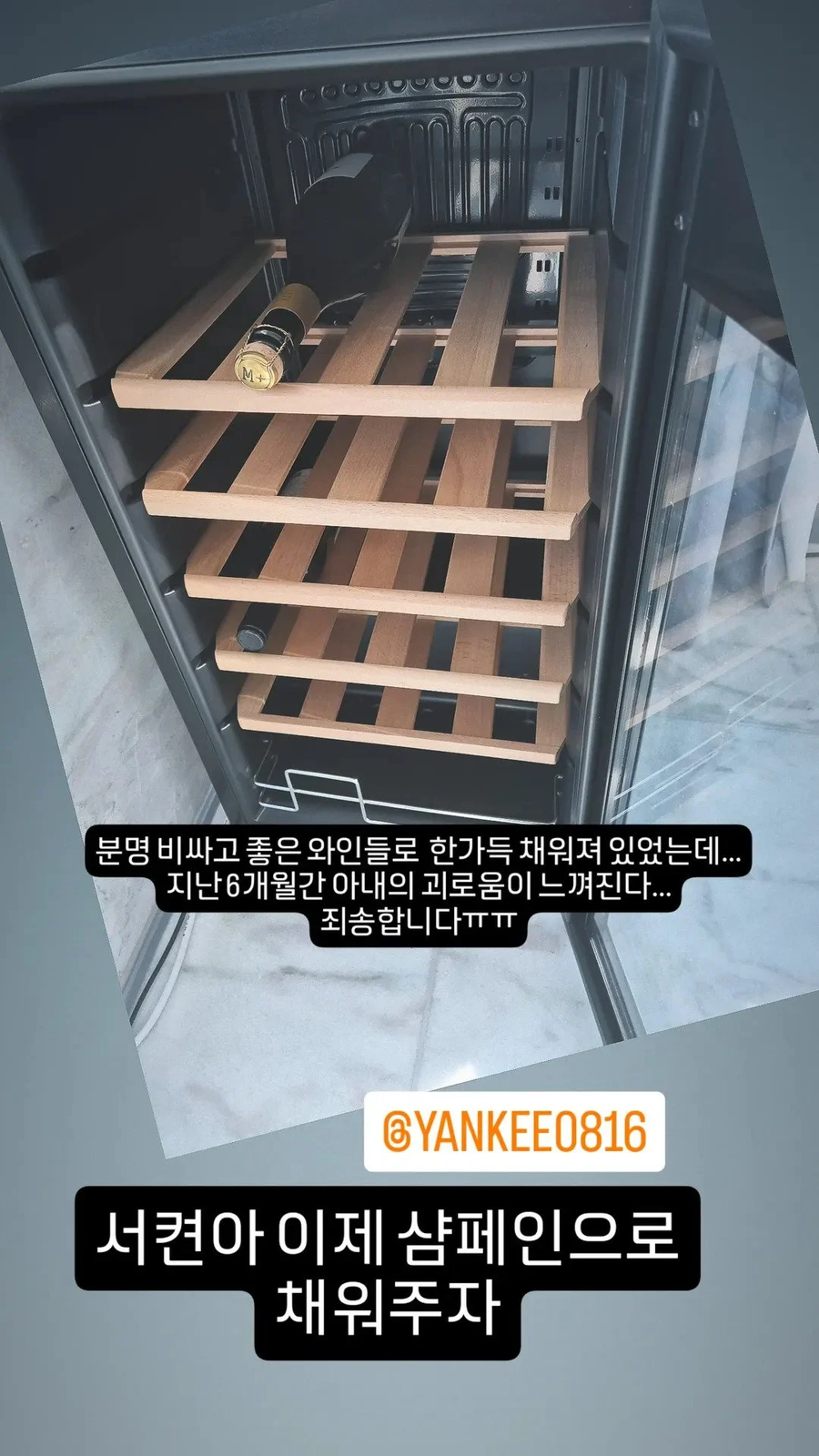 사이버렉카 카라큘라 출소 후 근황.jpg_2.webp