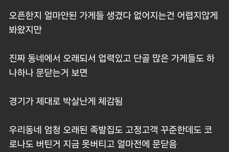 요즘 불경기 체감류 .jpg_1.jpg