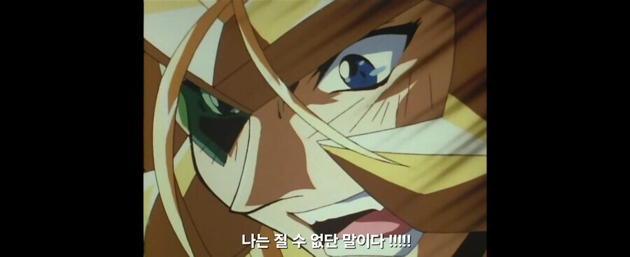 가오가이가)금색만 보면 노이로제 걸릴거 같다는 J씨_11.jpg