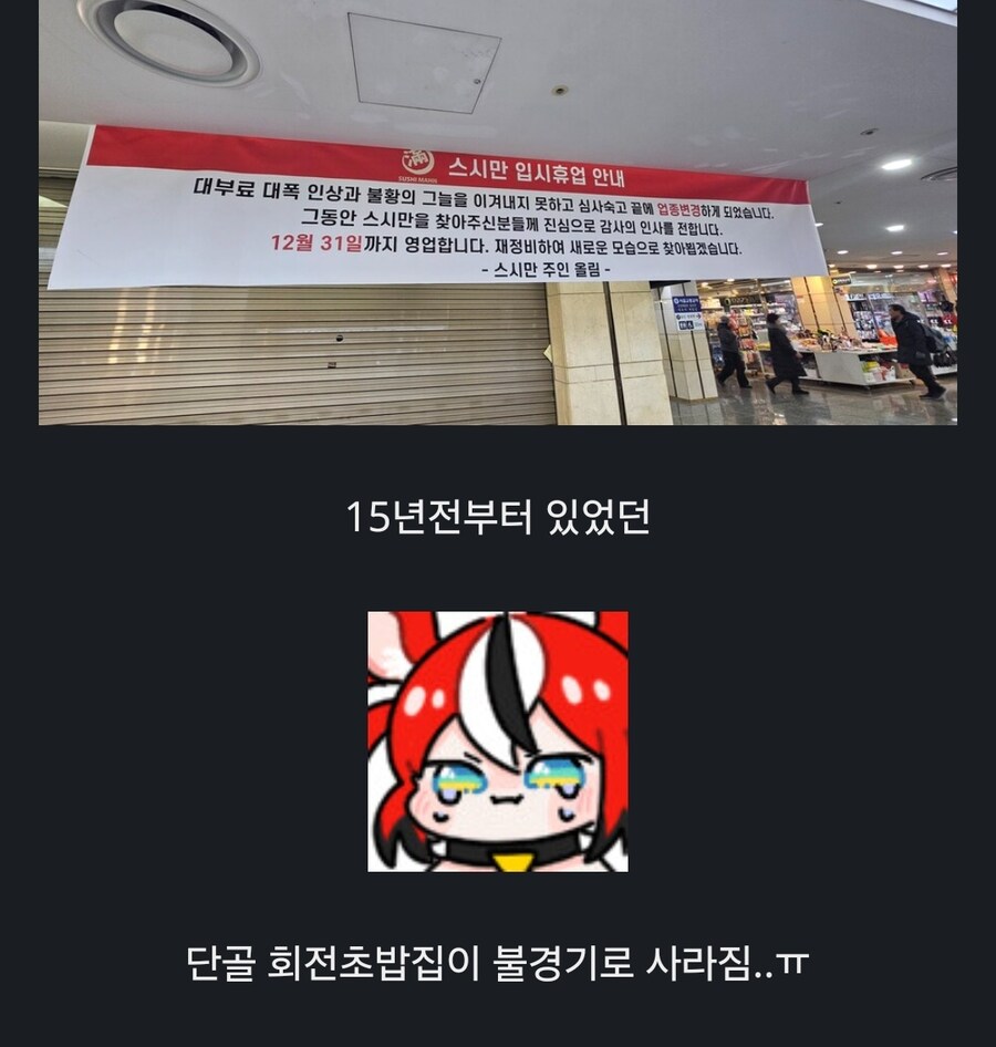 요즘 불경기 체감류 .jpg_3.jpg