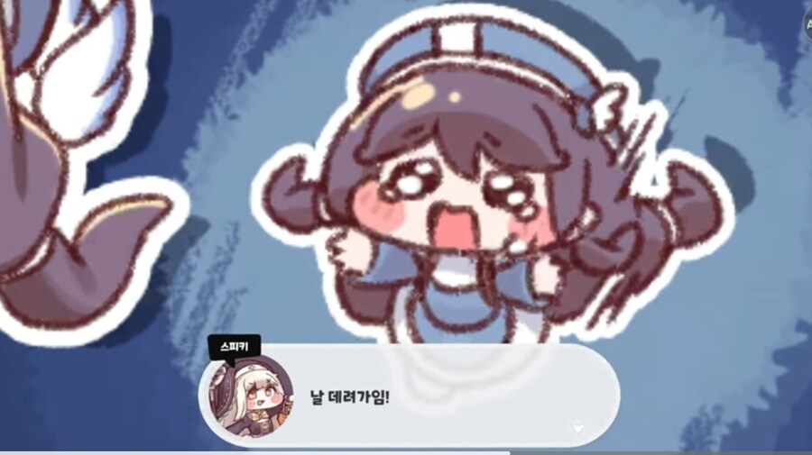 트릭컬)날 데려가임!_4.jpg