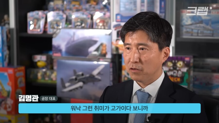 별세하신 아카데미 회장님의 슬픈 사연_5.png